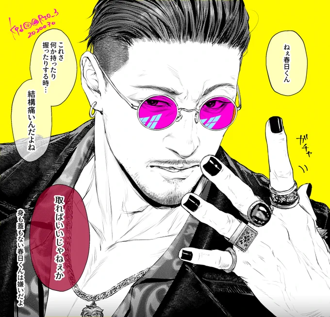 【龍が如く】趙天佑。最初に見たときから、挟まったりして痛そうだな～とちょっと気になってて…💍多分すごく指が丈夫なのだ。 