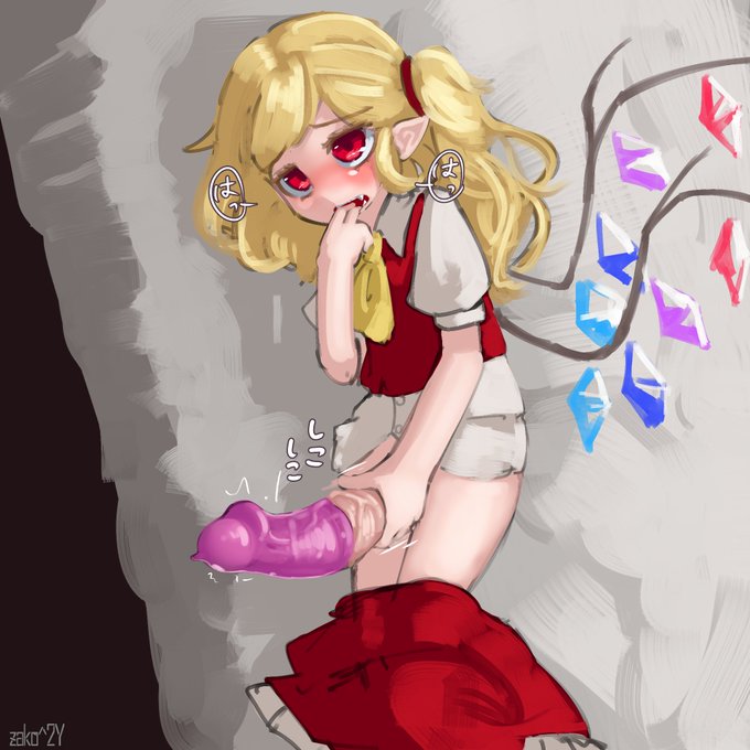 ほっとくとずっとオナニーしてるふたなりフランちゃん 