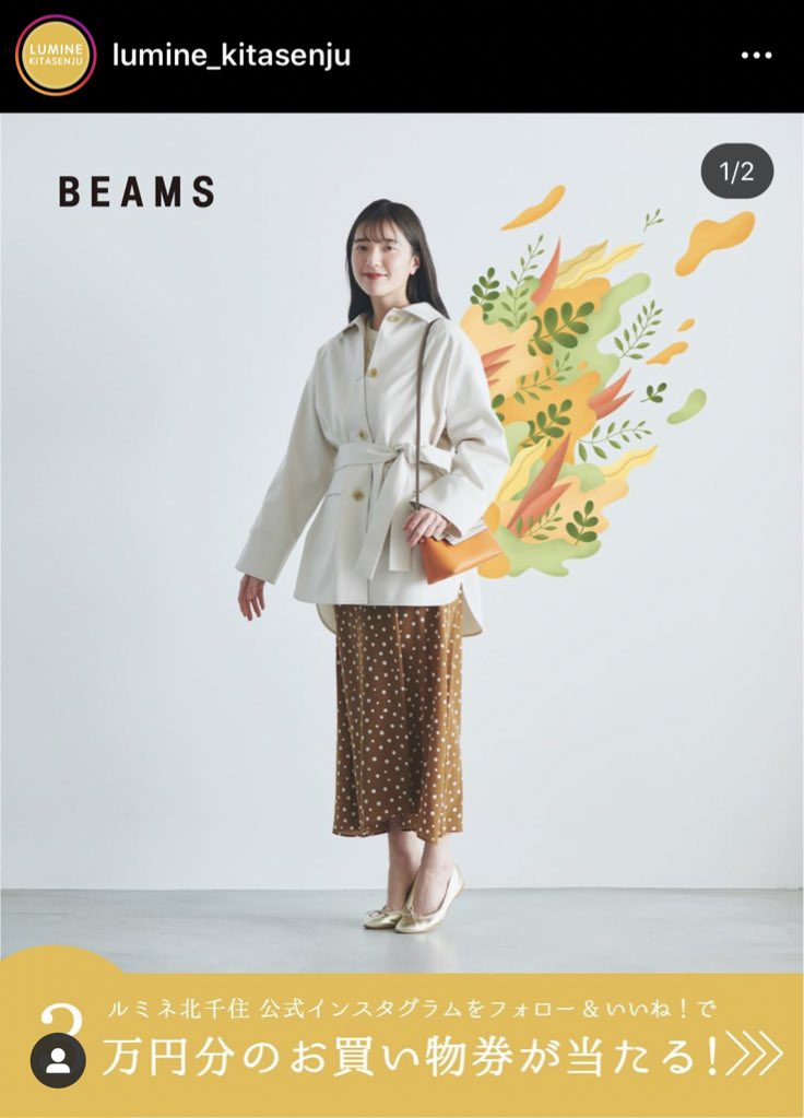 小林ラン Ran Kobayashi على تويتر Luminekitasenju Works New Shop Open Spring Instagramキャンペーンで植物を描いています Brand Iena Lumine北千住 春コーデ Lumine Kitasenju Instagram T Co Pmo3ktzqg6 T Co Joyi8j8iro تويتر