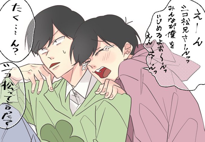 Koutyainuさんのイラスト一覧