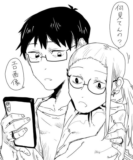 今日のゆのめあ 