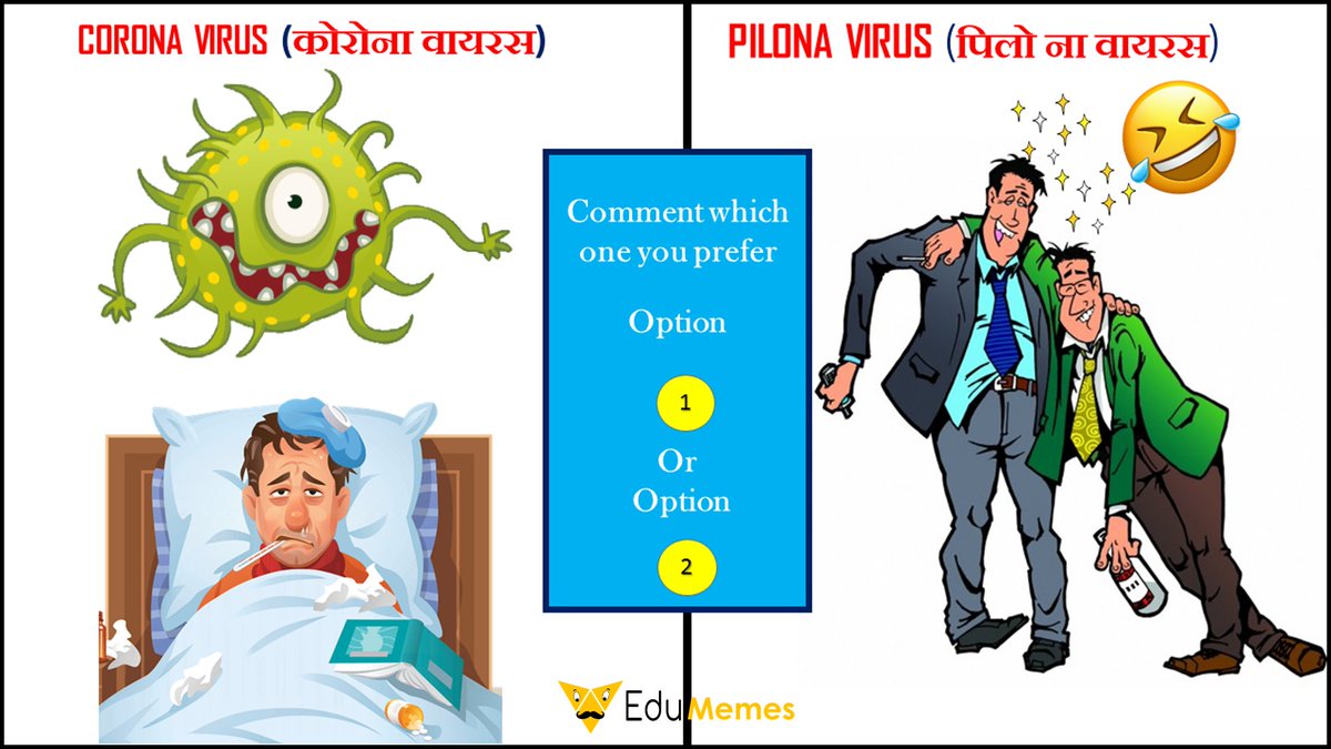 Edumemes2's tweet photo. #coronavirus #COVIDー19 #CoronaVirusChallenge #coronavirusindia https://t.co/VfwgSr7o7Z