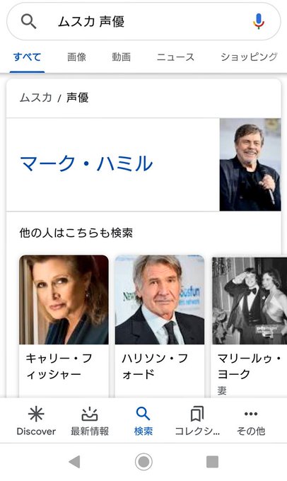 ムスカ大佐のtwitterイラスト検索結果