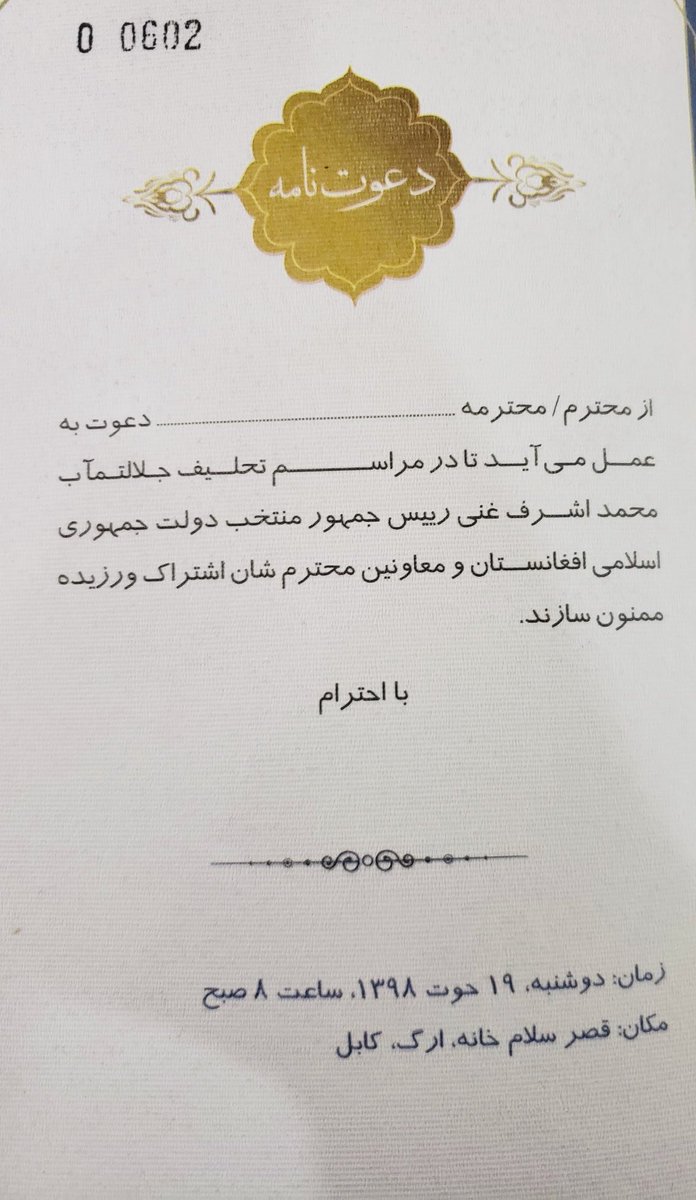 TGhazniwal's tweet photo. #Afghanistan; One Country, Two Presidents?
Outh Ceremony: 9th March 8am #Arg & 9am #Spidar @SecPompeo @US4AfghanPeace @StateDept https://t.co/njvnK5cYYm