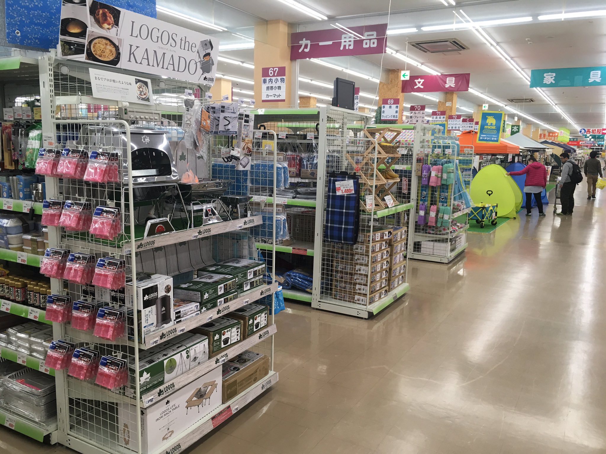 تويتر 青猫 على تويتر このコーナン 何故よく来るかというと デカイダイソーがコーナンに同居 そしてコーナンにはキャンプ アウトドア商品が冬季オフシーズンにも展示 何よりそこそこ大きなセリアが同じ敷地内にあるという最高のショッピングモールだからです
