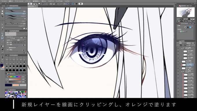 このように文字とCLIP STUDIO PAINTを表示しての解説になっています。 
