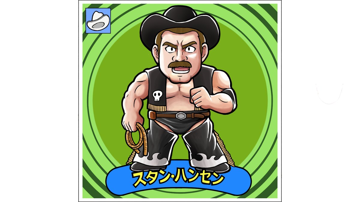 80年代プロレス黄金期」から 不沈艦スタン・ハンセン。 #色々