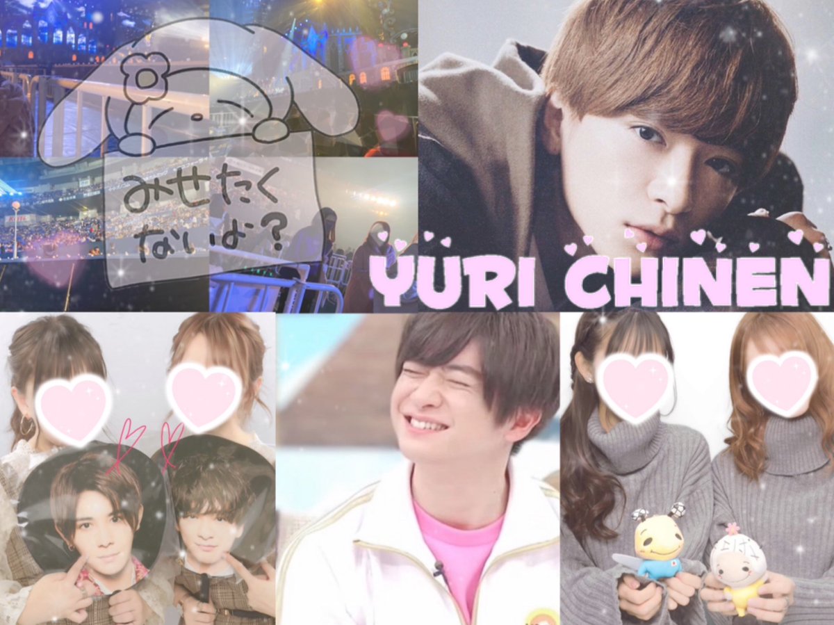 tg_cntn's tweet photo. 🥂ちねんゆうり🥂

#わーーーージャニオタさんと繋がるお時間がまいりましたいっぱい繋がりましょ #JUMP担と繋がりたい #over20なJUMP担繋がろうキャンペーン #97年組と繋がりたい https://t.co/xGUrdga9sx