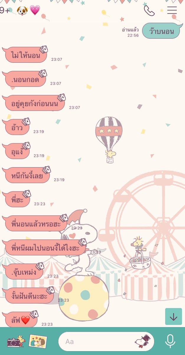 ขิงเด็กดื้อคนนั้น! tweet media