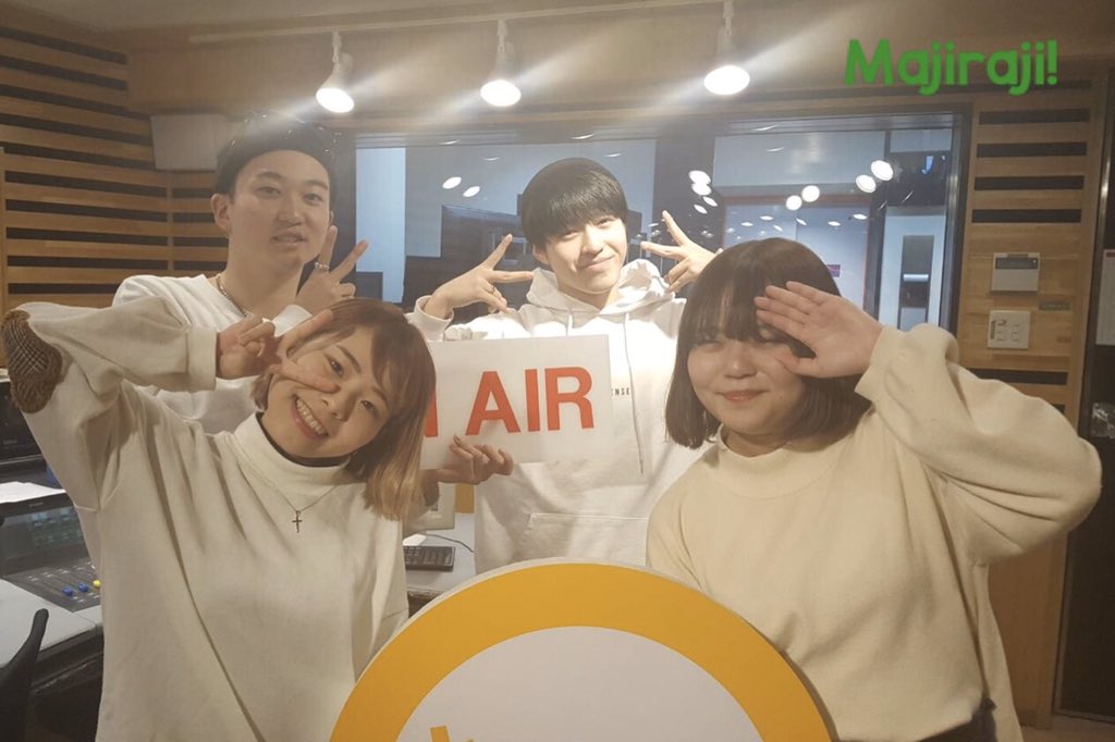 Majiraji_YESfm's tweet photo. もりちゃん写真部📸

ラストの今回はDANSeeds PROJECTから、ありそらくん&amp;りゅうくんが登場‼️

学生生活の思い出をみんなでトーク♫

ぜひInstagramをチェックしてみてくださいね✨

https://t.co/kT2NAznyZL

#Majiraji
#DANSeedsPROJECT 
#DANSeeds https://t.co/taZu2n7MLY