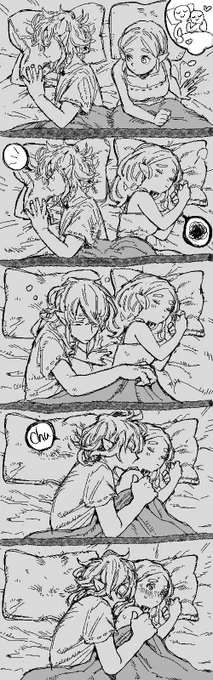 甘えたい夜 