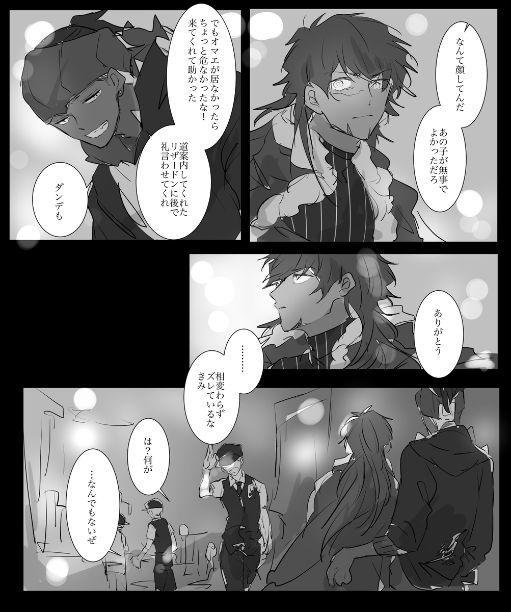 【ダンキバ】ブチ切れdndさんを止めるのはきっとkbnさんだろうなっていう落書き 