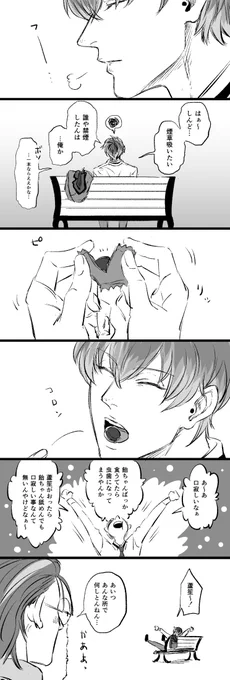 どつ本
蘆と簓 