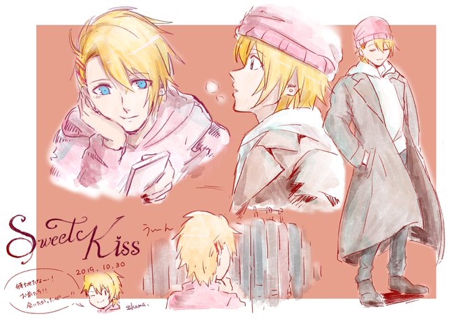 来栖翔流し さかまのイラスト