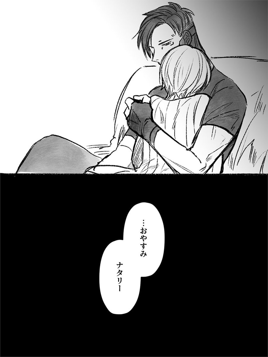 泣きたい日(クリワト※甘) 