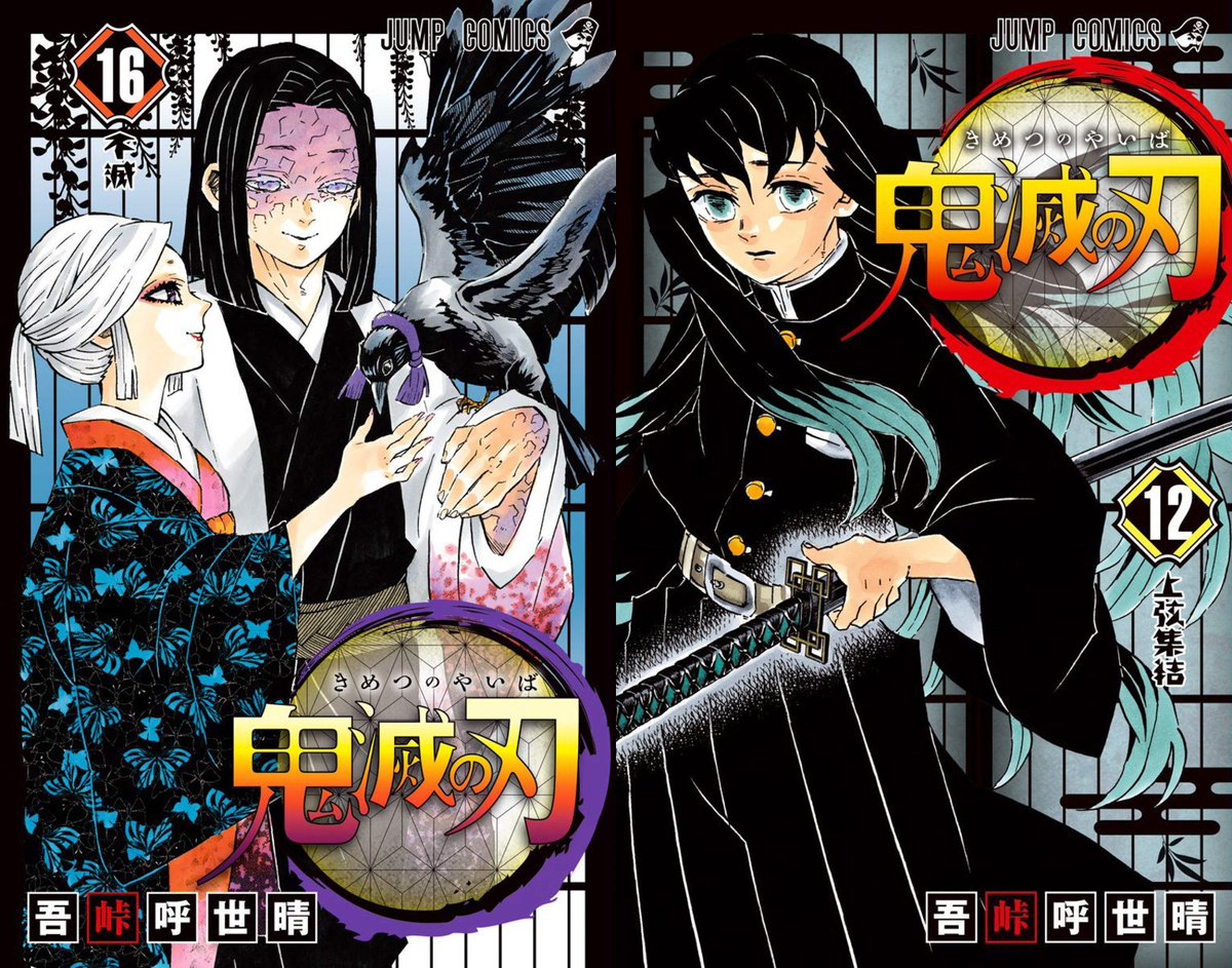 مراهمد 6 Kimetsu No Yaiba Vol 17 95 717 2 251 687 7 Kimetsu No Yaiba Vol 10 94 410 2 244 556 8 Kimetsu No Yaiba Vol 11 94 066 2 225 442 9 Kimetsu No Yaiba Vol 16 93 190 2 226 5 10 Kimetsu No Yaiba Vol 12 92 9 مراهمد 6 Kimetsu No Yaiba Vol 17 95 717 2 251 687 7 Kimetsu No Yaiba Vol 10 94 410 2 244 556 8 Kimetsu No Yaiba Vol 11 94 066 2 225 442 9 Kimetsu No Yaiba Vol 16 93 190 2 226 5 10 Kimetsu No Yaiba Vol 12 92 9