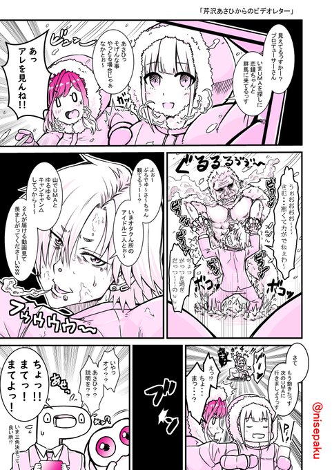 チャラ男からのビデオレターシリーズ を含むマンガ一覧 リツイート順 ツイコミ 仮