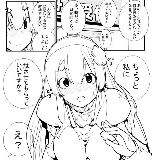 近況報告3月7日「見たいもの見せましょう」12話目 探偵薬局進捗3
悩める病がなんなのかを店員のお姉さんに診断してもらいましょう。

ろくもんせんHP→https://t.co/BjS1Q2zWKL 