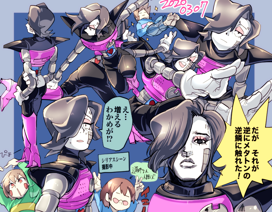 ベタペン楽しい 