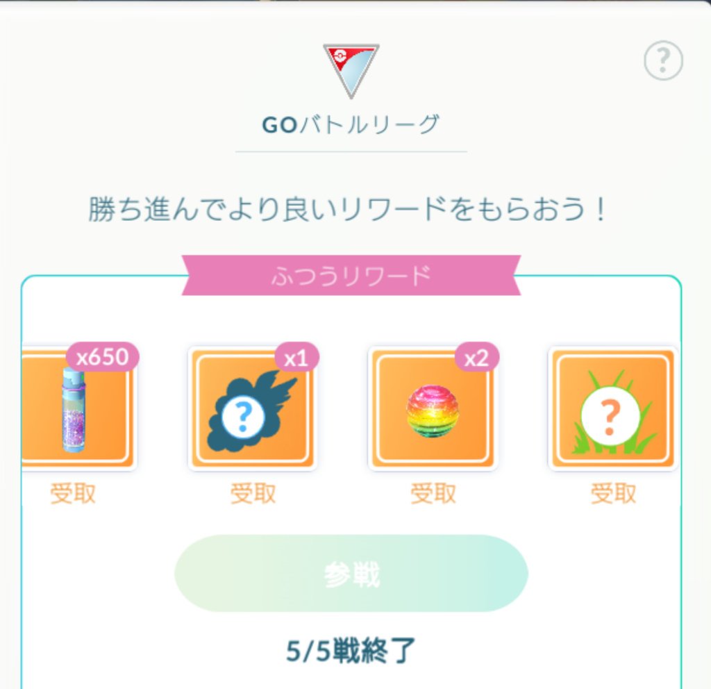 ベストコレクション ポケモン 厳選 時間 どれくらい シモネタ