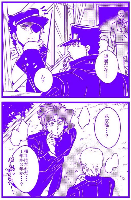 高3の教室は3階(地上約10m) 