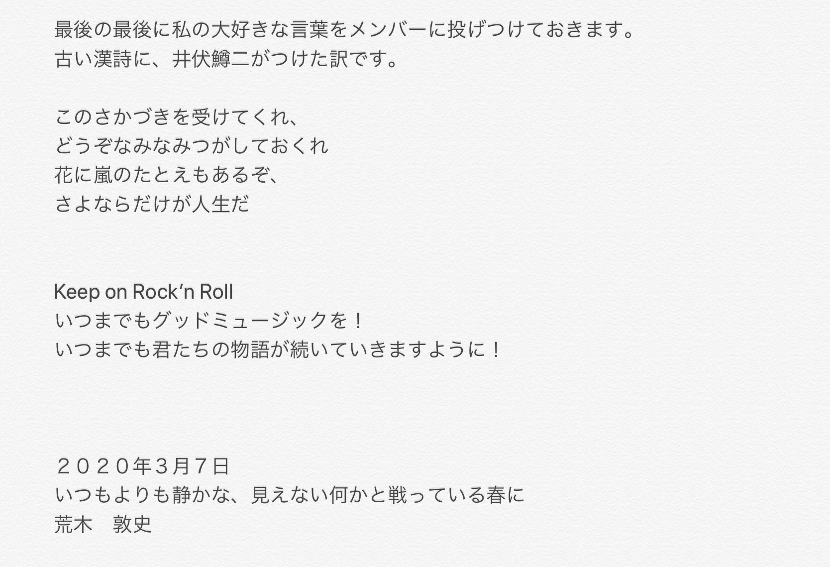 ゆる 南無阿部陀仏 なむらー Namuchangirl Twitter