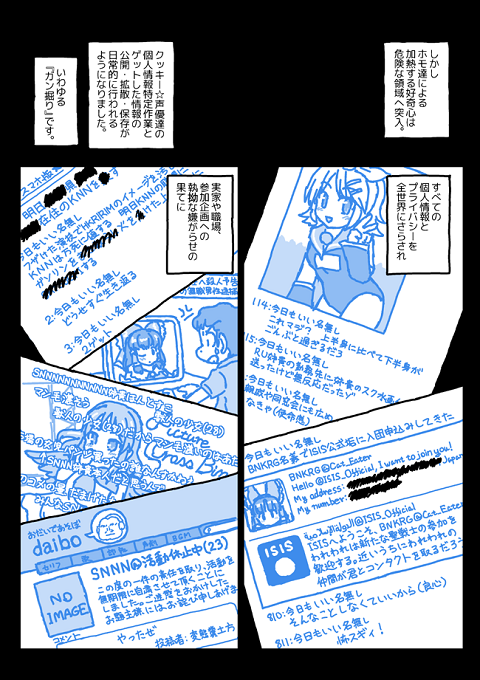 1名くらいで集まって出来た漫画です☆
#自宅待機が奨励される今こそ漫画を宣伝しよう 
