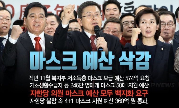 xoom9000's tweet image. 반드시 국민의 심판을 받을것이다.