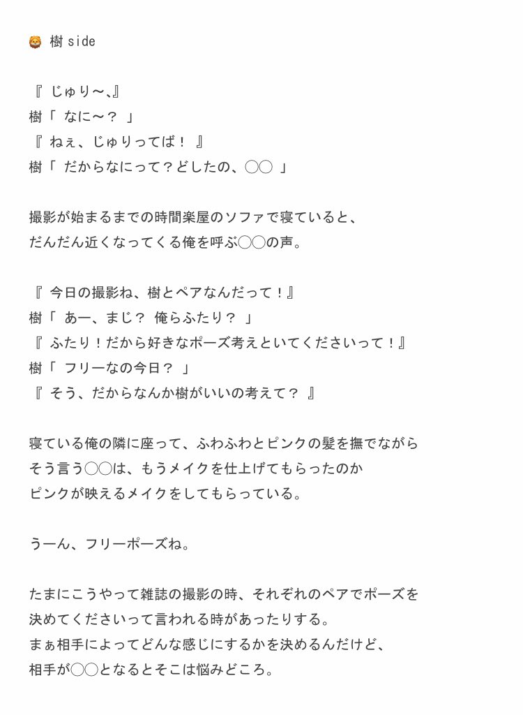 あなたもメンバー Twitter
