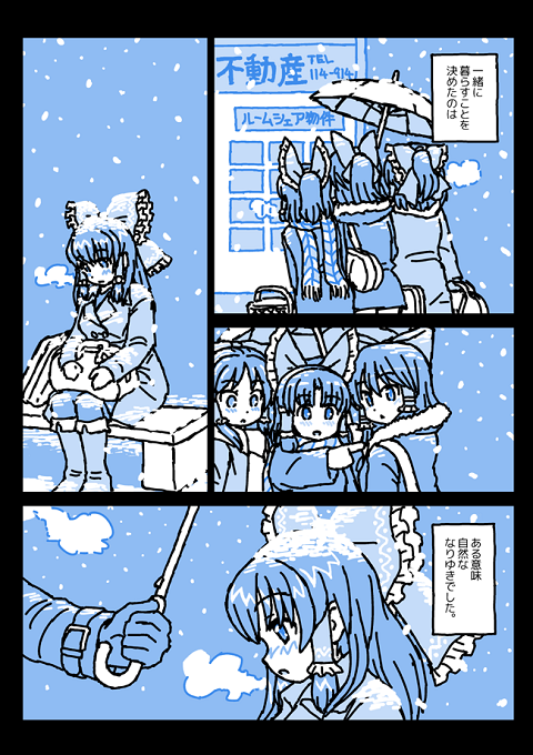 ※続きはこちら。
https://t.co/xMMiMS9Oua 