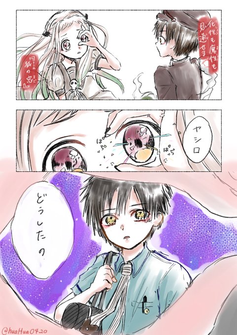 あまねねのtwitterイラスト検索結果 古い順 あまねねのtwitterイラスト検索結果 古い順