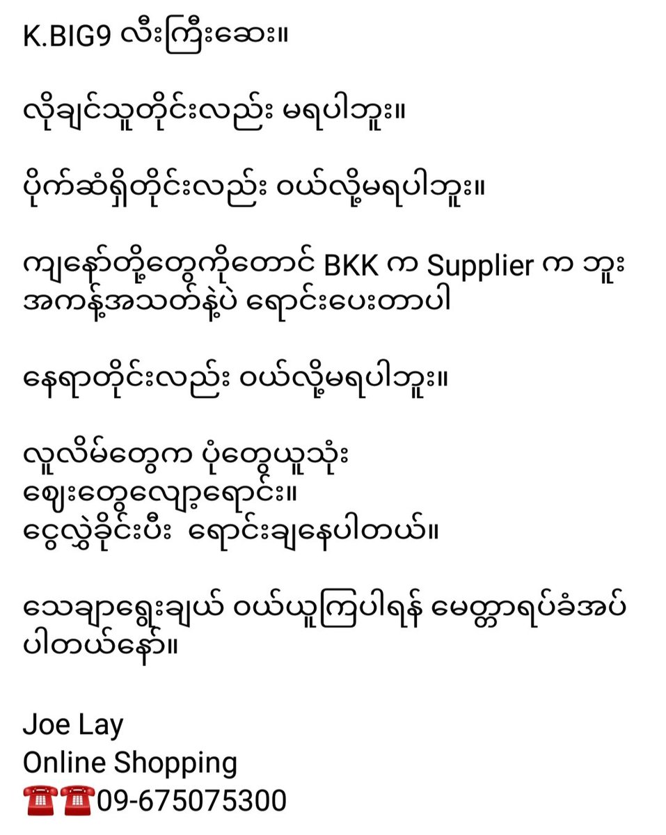 Hiteg5's tweet photo. လီးကြီးဆေးပါဗျ
မှာယူနိုင်ပါပြီ
👇👇👇👇 https://t.co/GYWrMNyuPG