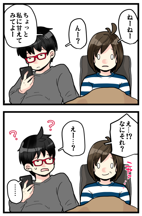 ブログ更新しました! 人前じゃなかったらいくらでも甘えたりなんだりしたらいいじゃないって思いますよ\(^o^)/そんな甘え方もバリエーション豊かにしていきたい所存です。

#絵日記 #ブログ

◎おもいだす。:誰だって隠された一面はあるはず
https://t.co/ll8M1l1wuW 
