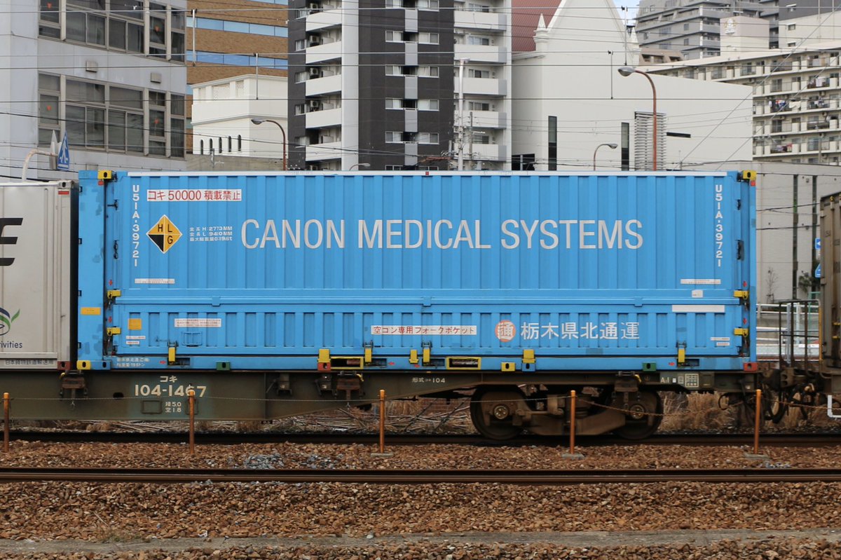 ぞ U51a 栃木県北通運 3 2福岡発 68レ