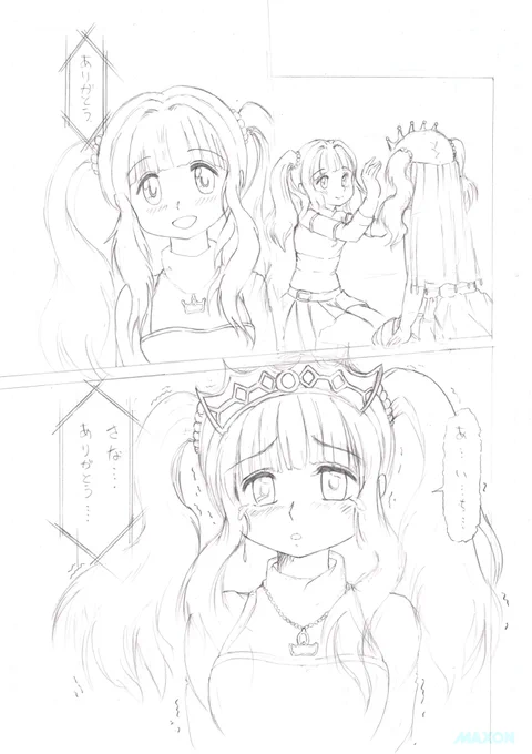@kanasimirocket2 こんばんは、ありがとう。わたしの場合はその時の体調にもよるのですがたぶん早くて4時間、長いと5.6時間はかかるのかなぁ。アナログで下描きは描くのですが下描きは早いのですが色塗りがよくわからないのもあって時間がかかります。今回の下描きはこれです。 