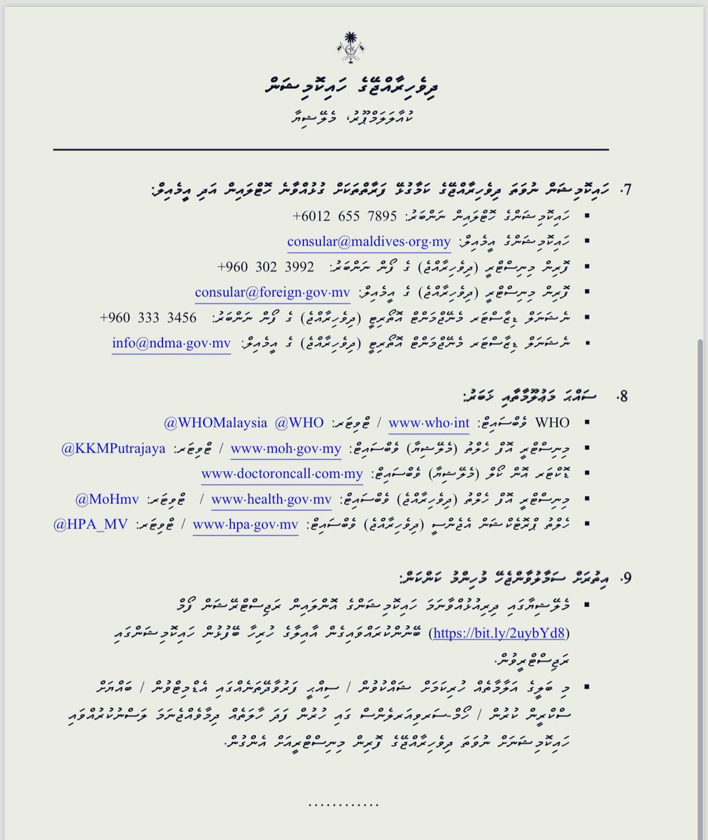 MDVinMalaysia's tweet photo. ނޮވަލް ކޮރޯނާ (ކޯވިޑް-19) ވައިރަސް އާއި ގުޅޭ:

މެލޭޝިޔާގައި ކޯވިޑް-19 ވައިރަސް އިތުރަށް ފެތުރެމުންދާތީ ތިރީގައިވާ ކަންކަން މެލޭޝިޔާގައި ދިރިއުޅޭ ދިވެހިރައްޔިތުންގެ ސަމާލުކަމަށް ގެނައުމަށްޓަކައި ދަންނަވަމެވެ. https://t.co/ChoK37yqXM
