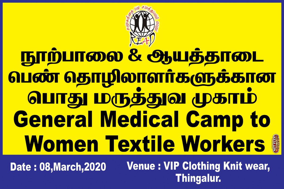 READSathy's tweet photo. #READ
#MedicalCamp
#TextileWorker
#UpcomingProgram https://t.co/TC8G6orvHp