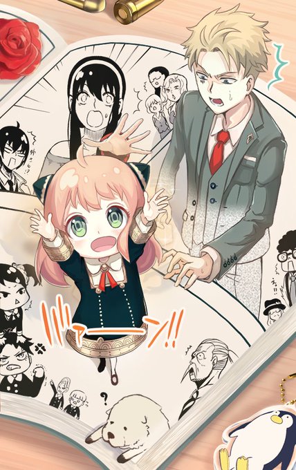 スパイのtwitterイラスト検索結果