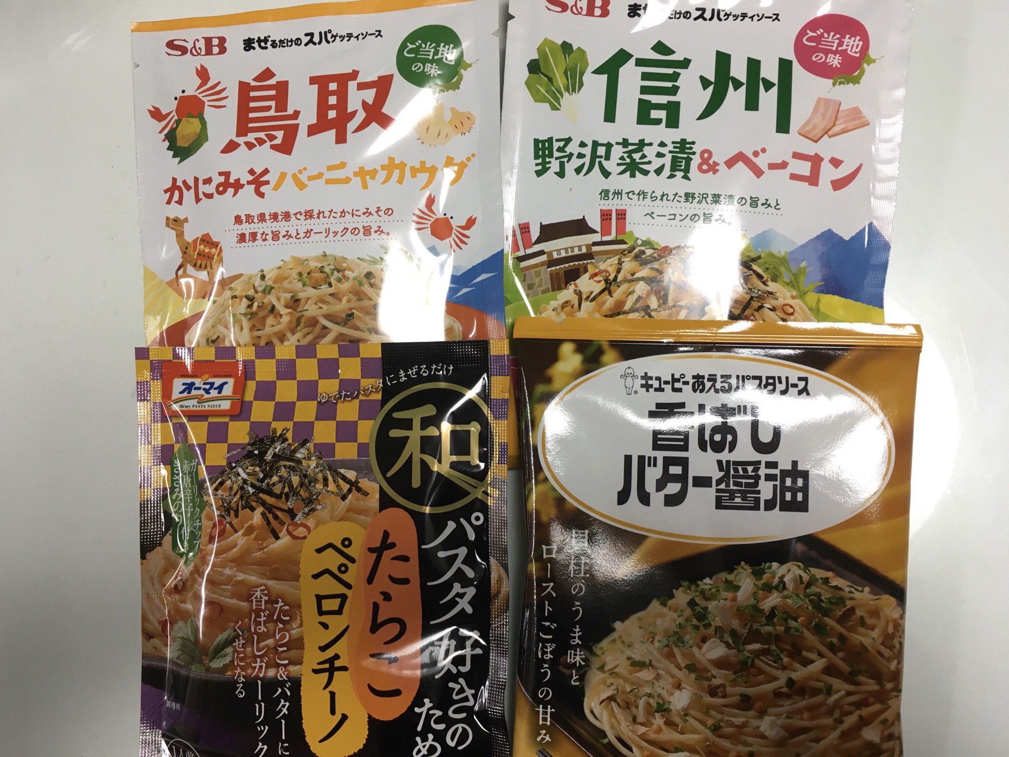 大胡あすか Vlジェノベーゼ ローソンストア100のpbで2人前1回分 緑色の液体ソース と乾燥具のバジル Amp パセリがたっぷり 乾燥具が良い仕事をしていて スッキリしたバジルの香味が良い バジルソース系は液体のみのものが多い中 香草感たっぷりの