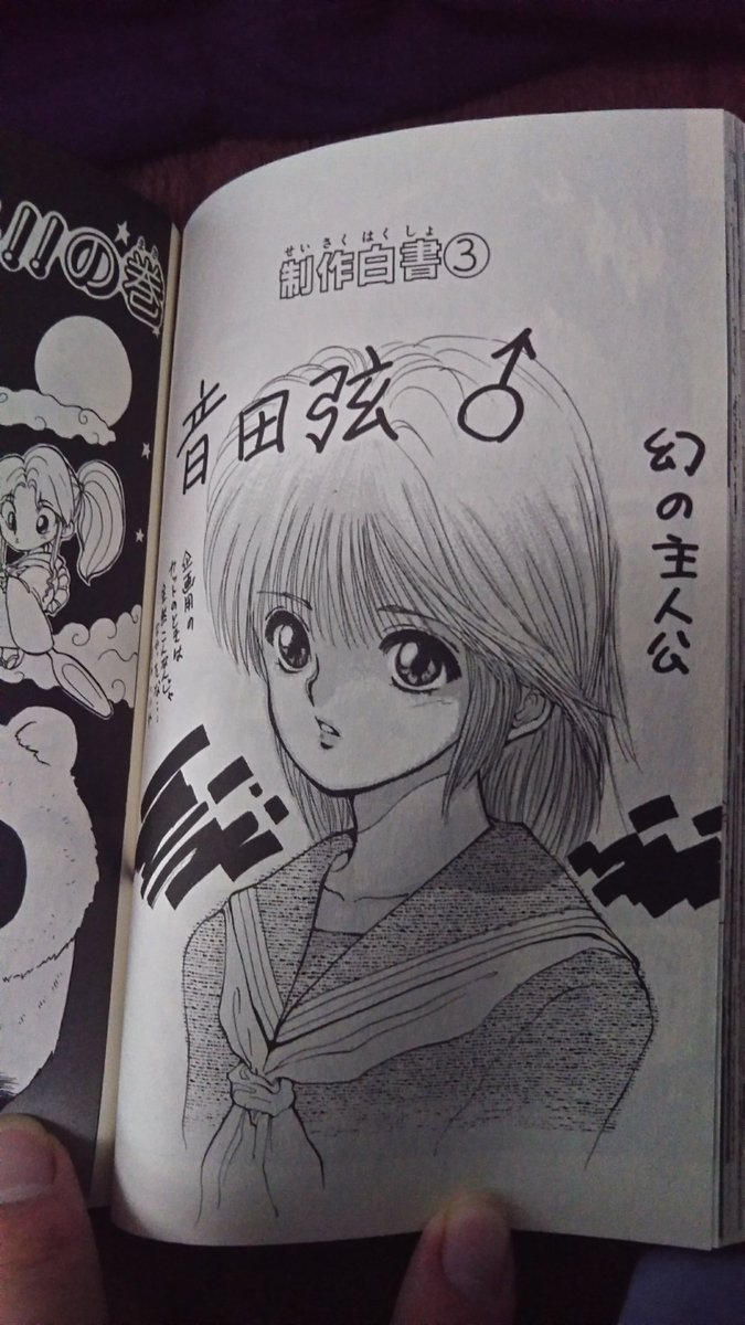 富樫先生、幽白描く前に女装少年がスポ根やるみたいな漫画描くつもりだったらしいけど正直見たいので書いて欲しい 