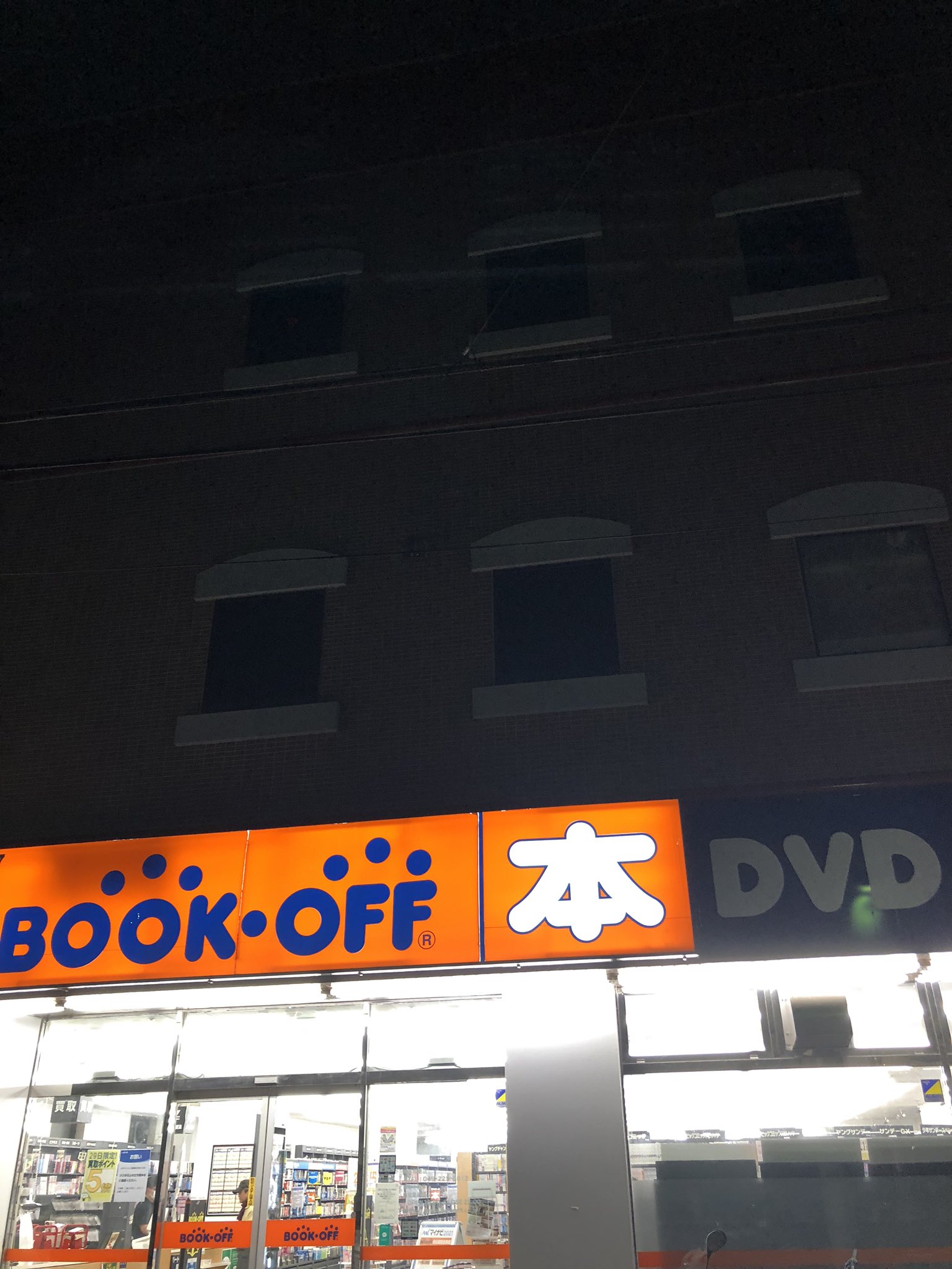 令和のラブコメ政治耳鳴全日記 別館 今週も感染列島 ブックオフ本川越店 コロナウイルス対策のため 30分以上立ち読みのお客様にはお声かけする場合があります T Co Psveuzvurd Twitter