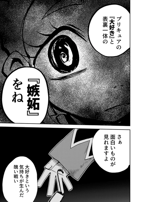 8/9 