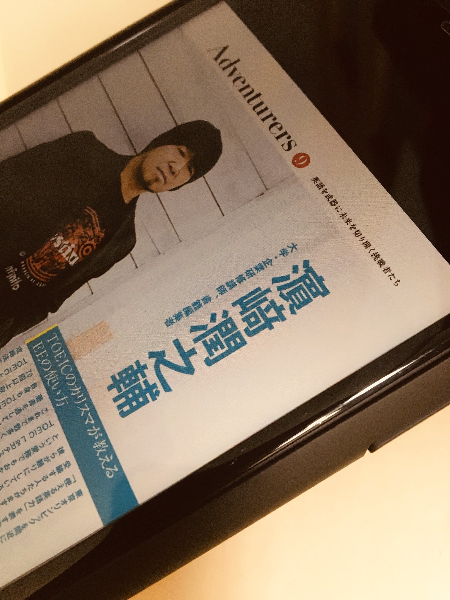 ট ইট র Azusa 趣味英語学習6年目 新toeic テスト990点攻略 にあった 努力すれば必ず結果が出るという保証はどこにもない だが 結果を出した人はすべからくみな努力している という言葉は 私が努力を続ける原動力の一つ そしてそのhummerさんがどれ ট ইট র Azusa 趣味英語学習6年目 新toeic テスト990点攻略 にあった 努力すれば必ず結果が出るという保証はどこにもない だが 結果を出した人はすべからくみな努力している という言葉は 私が努力を続ける原動力の一つ そしてそのhummerさんがどれ