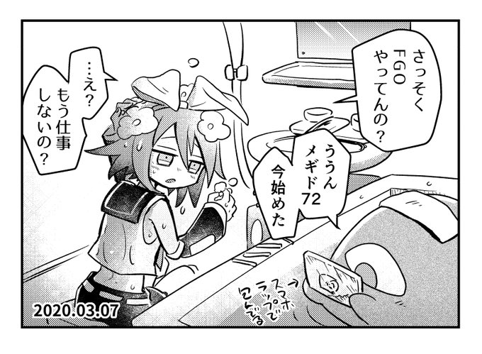 イマジナリーリンちゃん日記 
