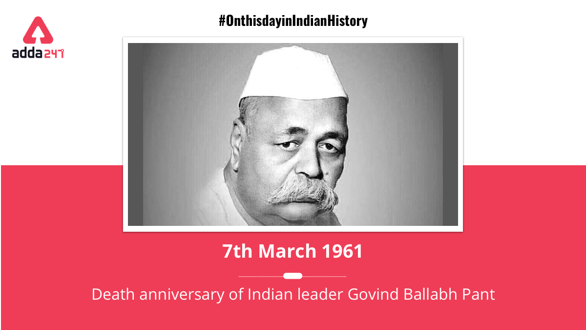 anilnagr's tweet photo. #onthisday
Govind Ballabh Pant was an Indian freedom fighter. Pant was a key figure in the movement for India's Independence.

Stay tuned with us for daily History day

#Facts #Amazingfacts #Historyfacts #ThisdaythatYear #Didyouknowthat #didyouknowfacts #thinkendless #Adda247 https://t.co/wbBTf8XDhR