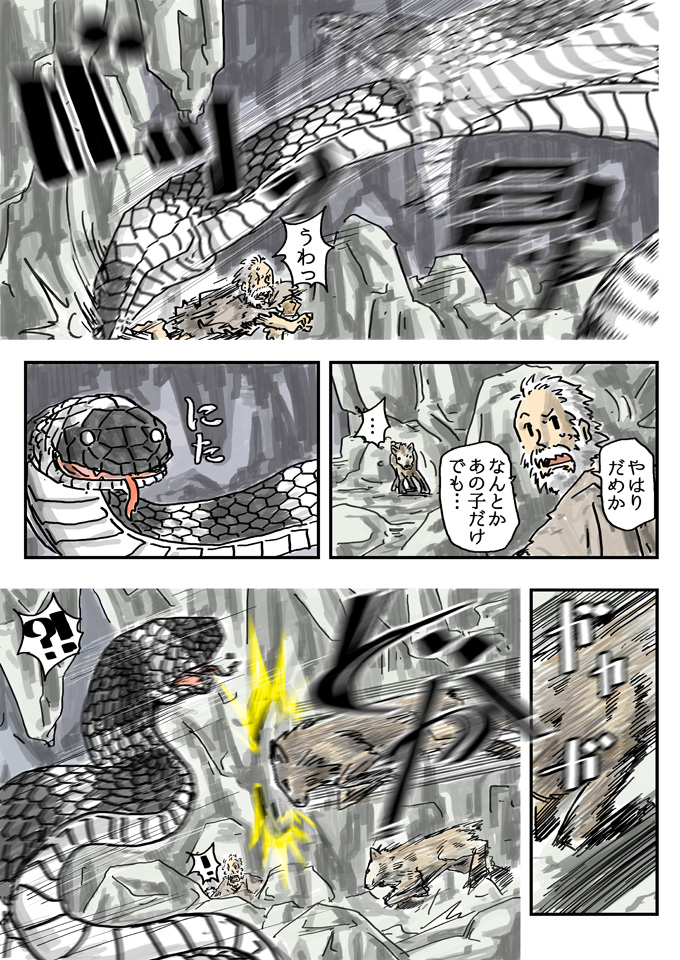 3/4 