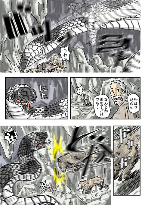 3/4 