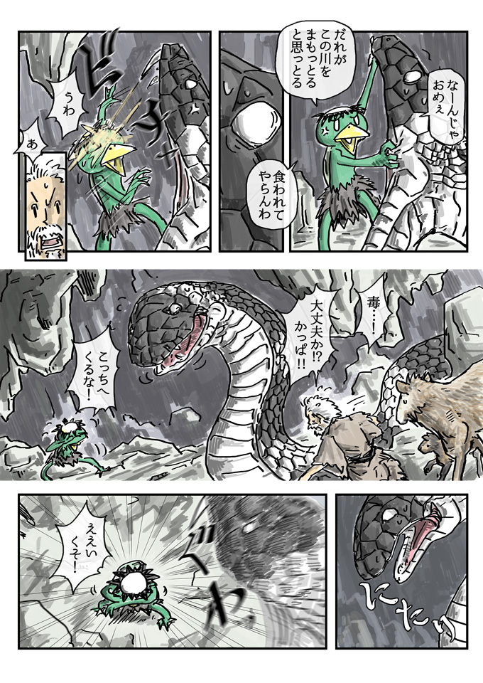 3/4 
