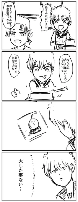 #1h4d 貰う 