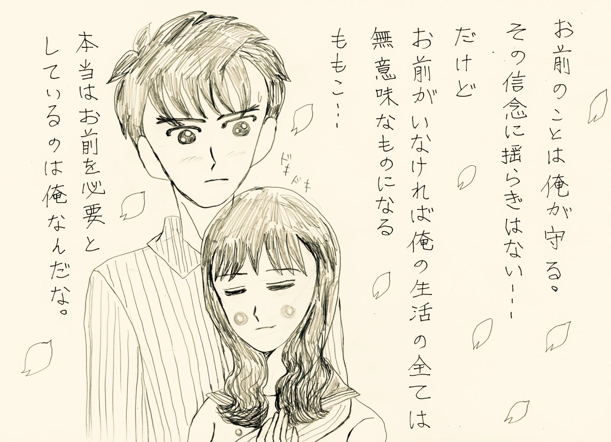 皆様に心安らぐ春が来ますように。
永遠の春
#イラスト
#大まる
#絵描きさんと繋がりたい
#芸術同盟
#相互フォロー
